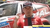 车行天下 2015 车行天下 130224