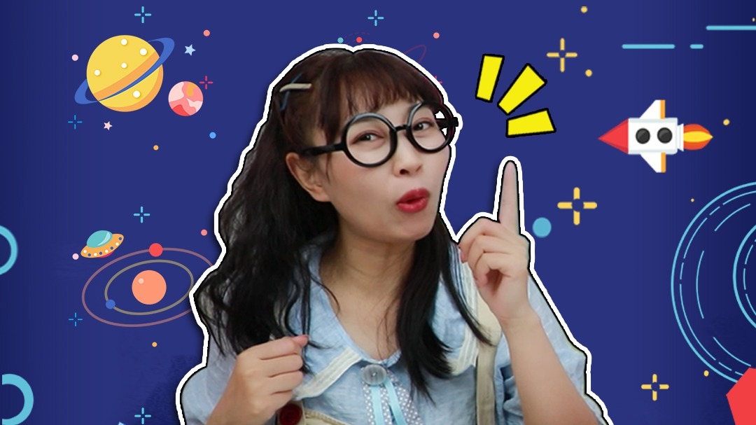 奇探队长：新奇体验馆