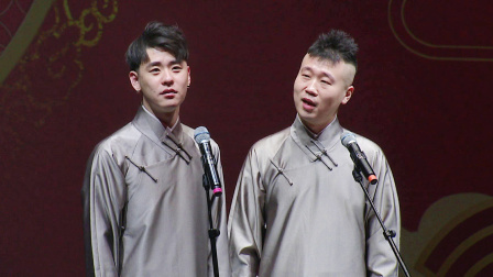 <口吐莲花> 张云雷 杨九郎