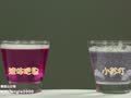 方大手不吃鱼 会变色的“水”