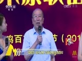 中国电影报道 《中国电影报道》 20160728