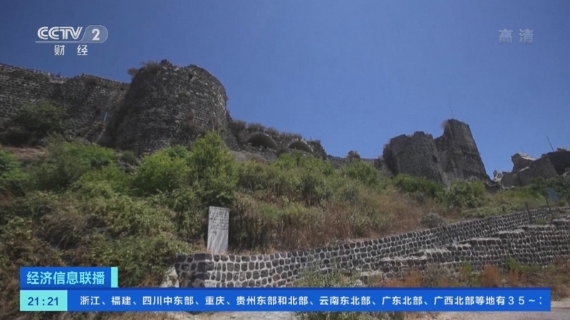 经济信息联播 《经济信息联播》 20220820