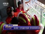 热线12 《热线12》 20170913