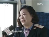 焦点访谈 《焦点访谈》 20160211 一封家书·感恩的礼物（一）