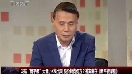 金股期谈 2017 金股期谈 170911