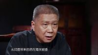 观复嘟嘟 第一季 知识如何改变命运