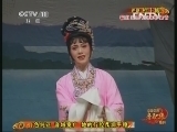 中国京剧音配像精萃 《中国京剧音配像精粹》 20130814 评剧《杜十娘》 2/2