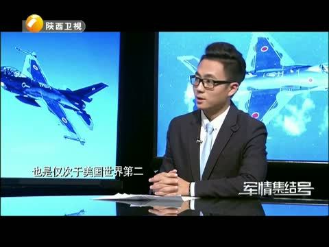 军情集结号 《军情集结号》 20150126