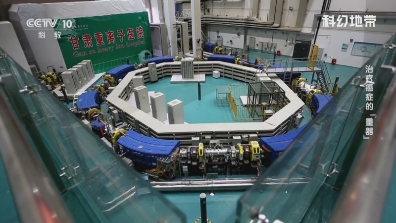 《科幻地带》 20250608 治疗癌症的“重器”