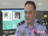 今日说法 《今日说法》 20150925 客房悬案