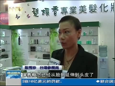 晚间报道 《晚间报道-内蒙古》 20140719