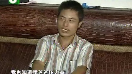 钱塘老娘舅 七岁女儿要上学堂 110830