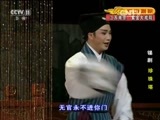 CCTV空中剧院 《CCTV空中剧院》 20160620 锡剧《珍珠塔》1/2