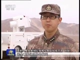 军事报道 《军事报道》 20160319