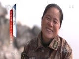 军事纪实 《军事纪实》 20170513 守岛30年——王继才的夫妻哨