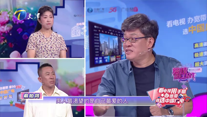 创业分歧引夫妻嫌隙,信任难寻婚姻如何继续