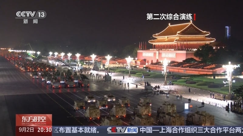 东方时空 《东方时空》 20250902