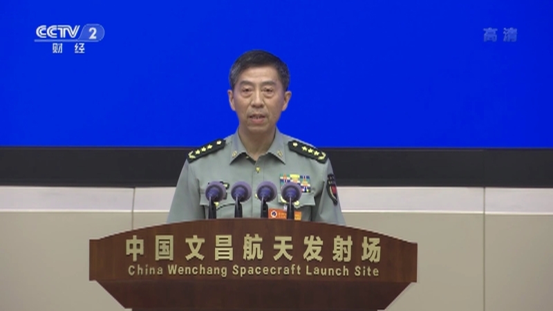 《正点财经》 20210429 16:00