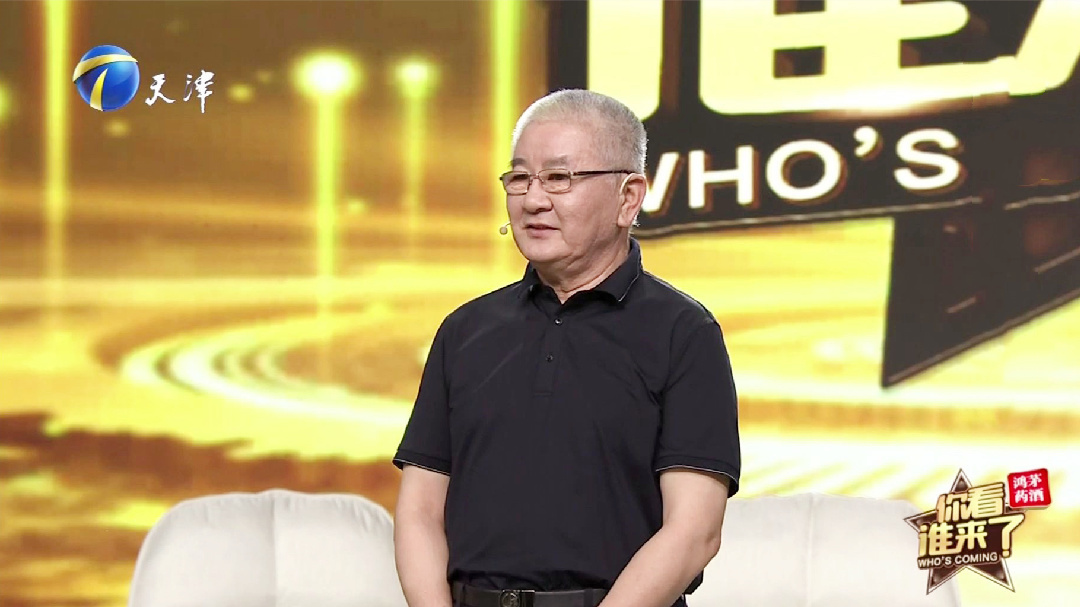 今日大来宾著名导演沈好放