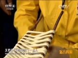 远方的家 《远方的家》江河万里行 第264集 甬江 春满甬江20150521