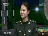 谁是终极英雄 《谁是终极英雄》 20180225 致敬终极英雄——回眸2017（上集）