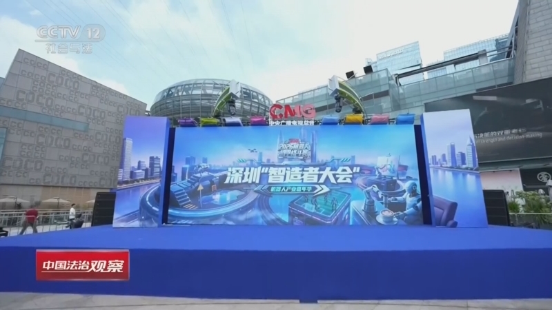 热线12 《中国法治观察》 20260629