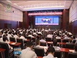 青海新闻联播 《青海新闻联播》 20170906