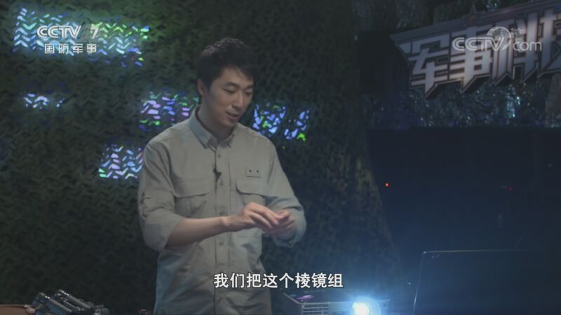 军事科技 《军事科技》 20200901 战场上的“千里眼”