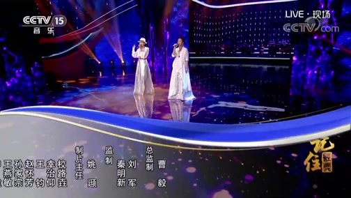 民歌&middot;中国 《记住经典》 20181229