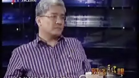 财经郎眼 消费的困局与突围 091219