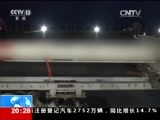 东方时空 《东方时空》 20170111