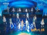 民歌&middot;中国 《唱响新时代》 20180422 特辑 1/2