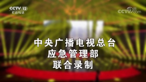 《中国骄傲2018》 20181127