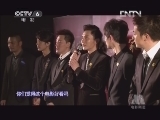 中国电影报道 《中国电影报道》 20130328