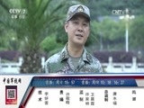 谁是终极英雄 《谁是终极英雄》 20170709 雷霆守护达人秀（下集）