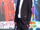 娱乐乐翻天 《娱乐乐翻天》 20150813