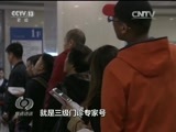 焦点访谈 《焦点访谈》 20170423 把医疗服务延伸到患者家里