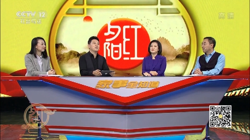 《夕阳红》 20210525 家事全知道——子女的另一半，性格相似好还是互补好？