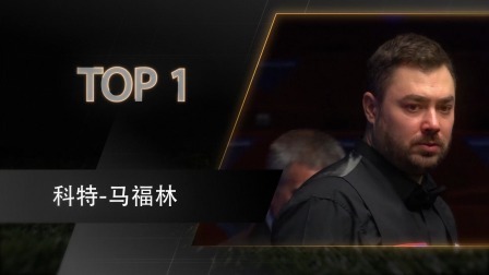 75三杰的舞台！2020世界锦标赛第6日五佳球TOP5