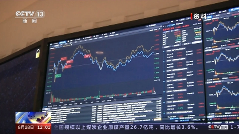 新闻30分 《新闻30分》 20230828