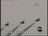 军事科技 军事科技 2010年 第13期