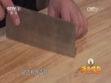 天天饮食 《天天饮食》 20150130 麻婆豆腐