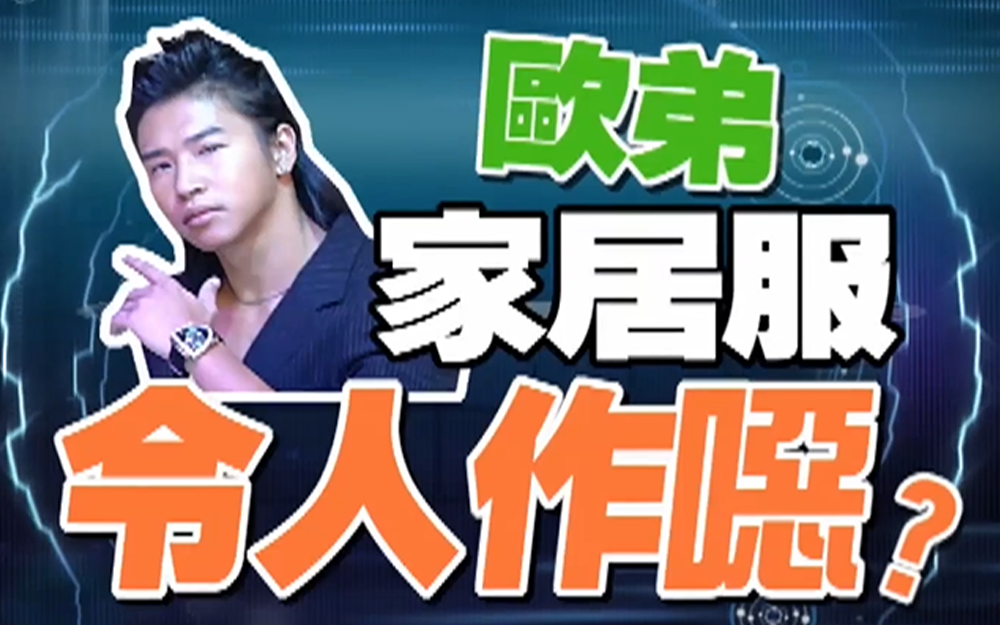 明星逛街被认出来该怎么办？