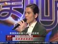 娱乐现场 《现场》20130802：谢霆锋周迅否认已相恋 女神佟丽娅期待被求婚