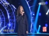 民歌&middot;中国 《民歌中国》 20170804