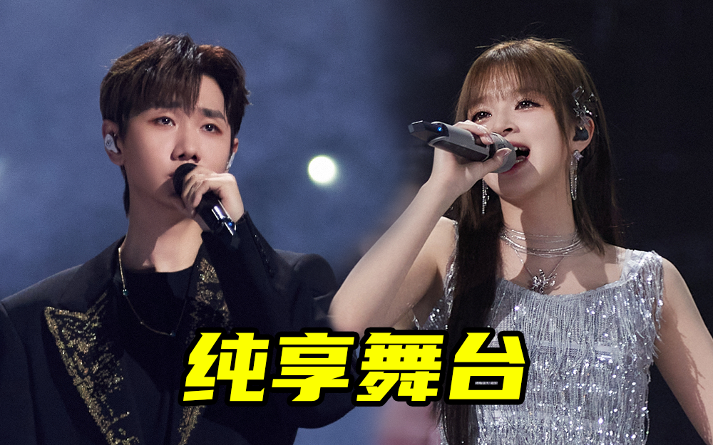 天赐的声音 第五季 汪苏泷美依礼芽翻唱神级主题曲