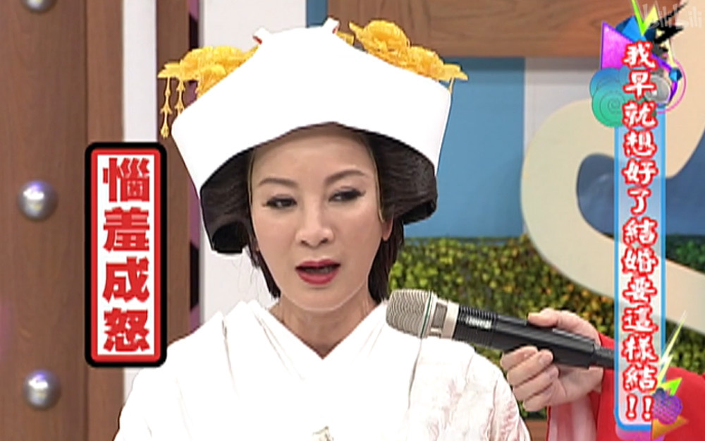 日式传统礼服的新娘全程不能露齿