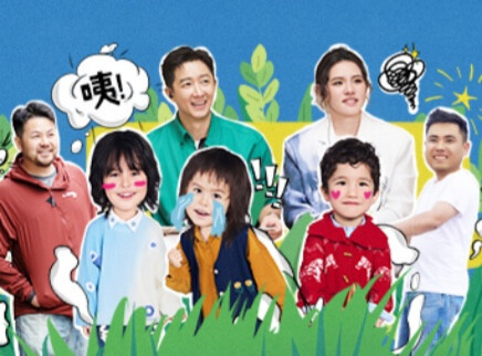 第1期下：三三力安变身话唠