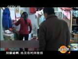 法治视界 法治视界 2011年 第53期 晨光中的温暖