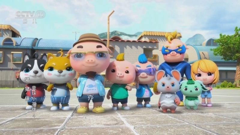 动画大放映 《动画大放映》 20231030 17:00